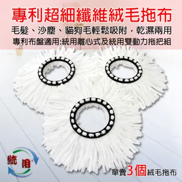 三角拖把布頭加厚擰水免手洗吸水360度旋轉擦玻璃墻面天花板擦地~上新特價 歷史價格詳細信息
