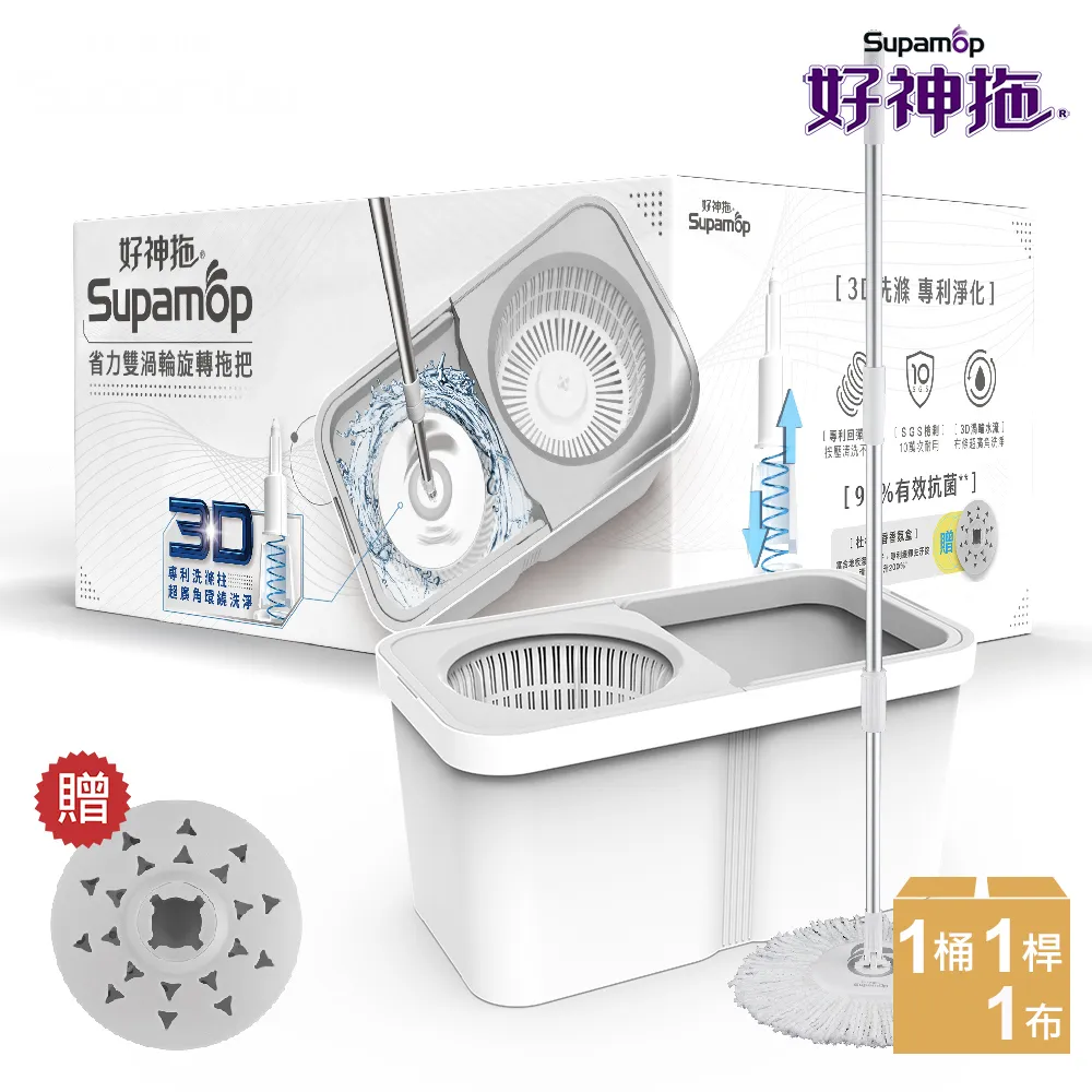 好神拖香氛旋轉拖把專用香氛盒-葡萄柚香氛一盒 (兩入裝) 歷史價格詳細信息