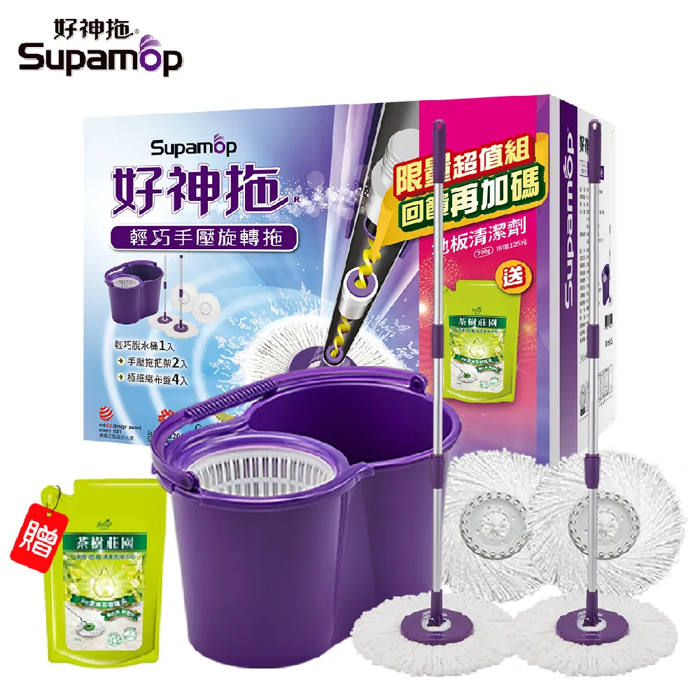 好神拖 經典系列 （手壓）拖把架珊瑚粉 +布盤（極細緻/超吸水/抗油汙） 歷史價格詳細信息
