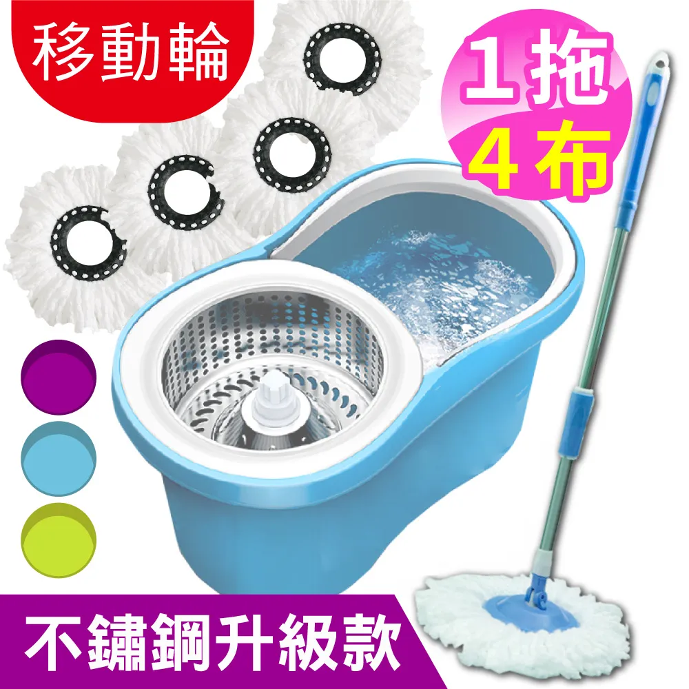 旋轉式拖把家用免手洗一拖凈拖地拖布桶甩干雙驅地拖自動脫水墩布~晴天 歷史價格詳細信息