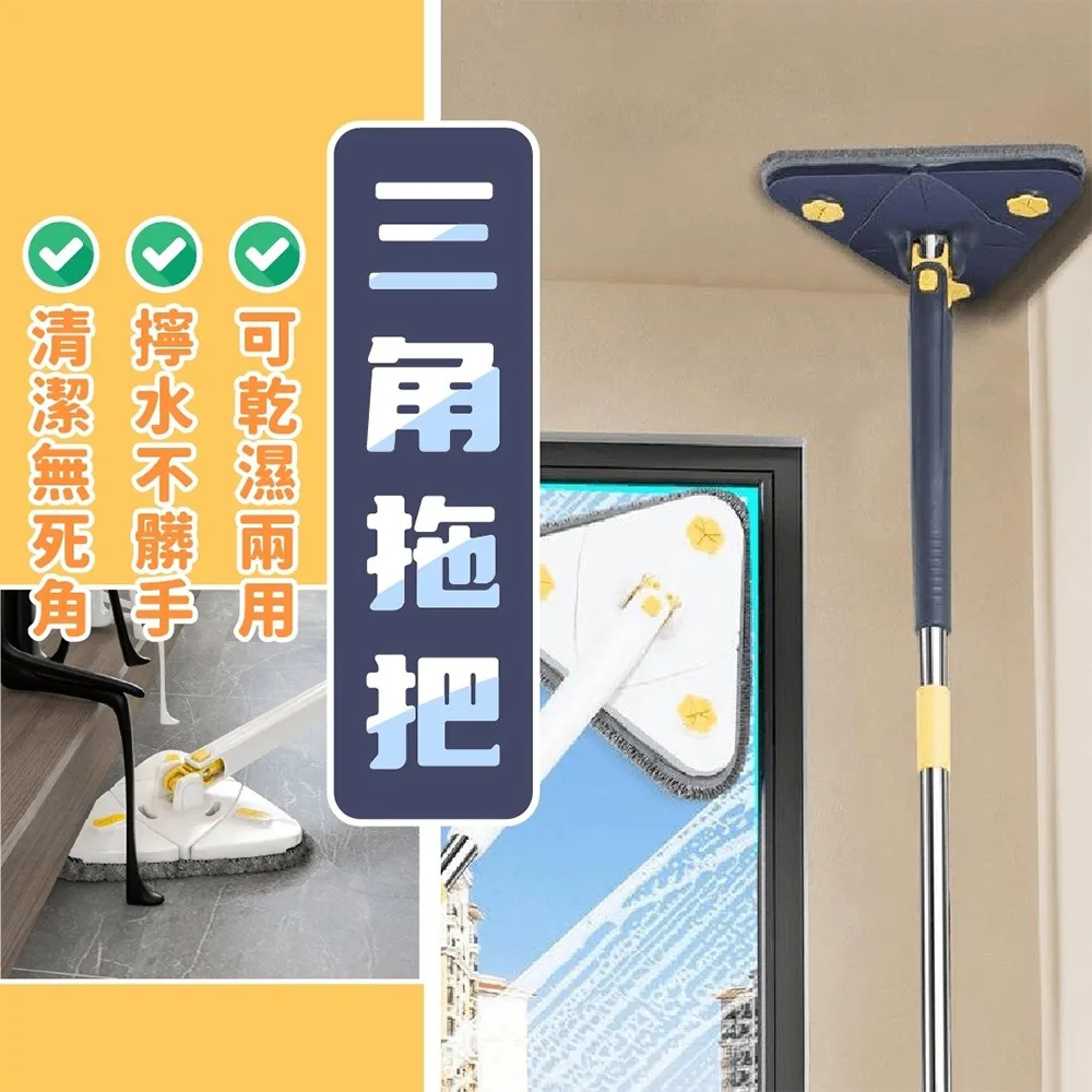 三角拖把旋轉拖把自擰水拖把木地板墩布天花板墻面屋頂~特價家用雜貨 歷史價格詳細信息