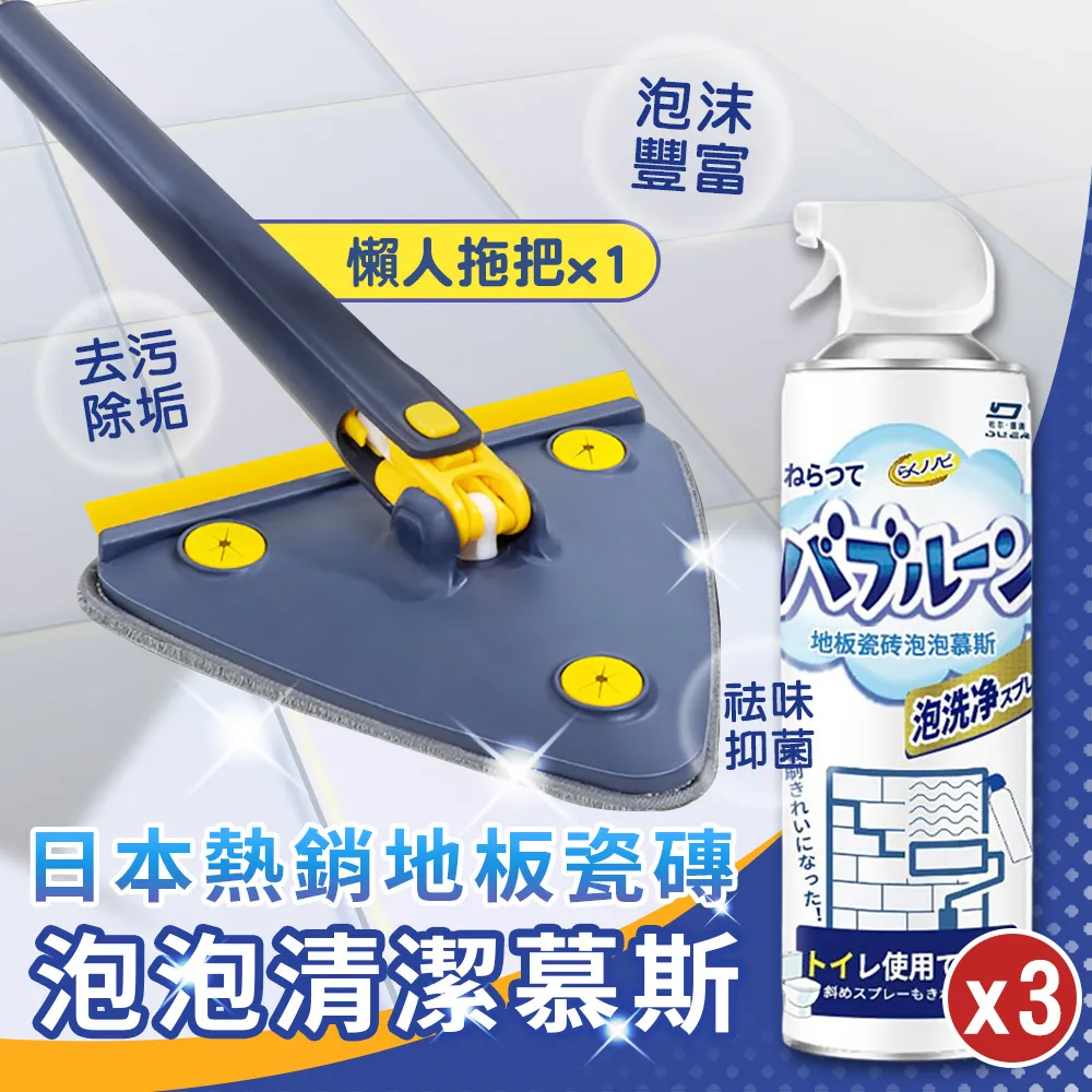 360°免手洗乾濕兩用懶人拖把（一拖兩布） 三角拖把 擦玻璃神器 仿手擰拖把 歷史價格詳細信息