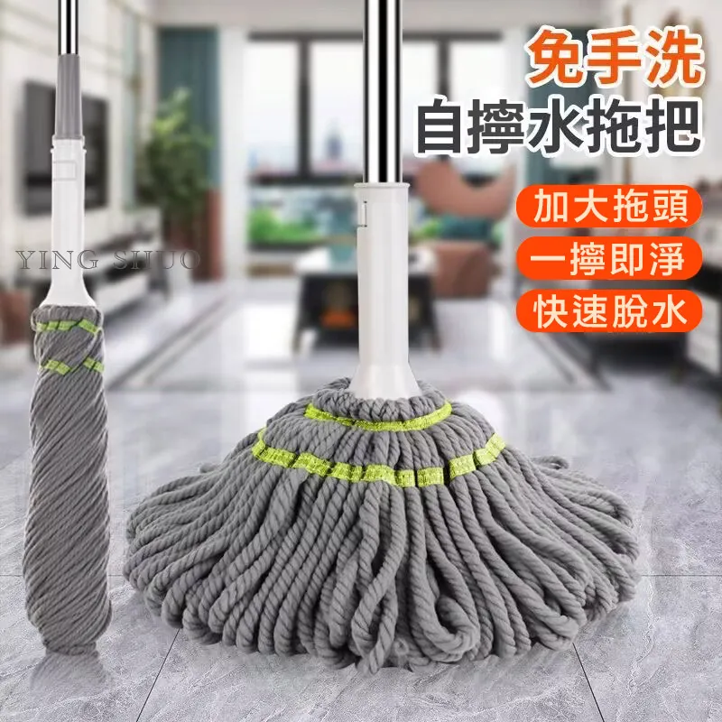 自擰水旋轉拖把家用免手洗拖地神器耐用墩布替換頭干濕兩用一拖凈~特價 歷史價格詳細信息