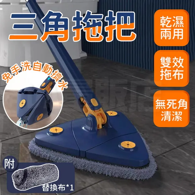 【附替換布頭淨汙水分離拖把】拖地神器 不鏽鋼旋轉拖把 免沾手拖把 懶人拖把【DE904-01】 歷史價格詳細信息