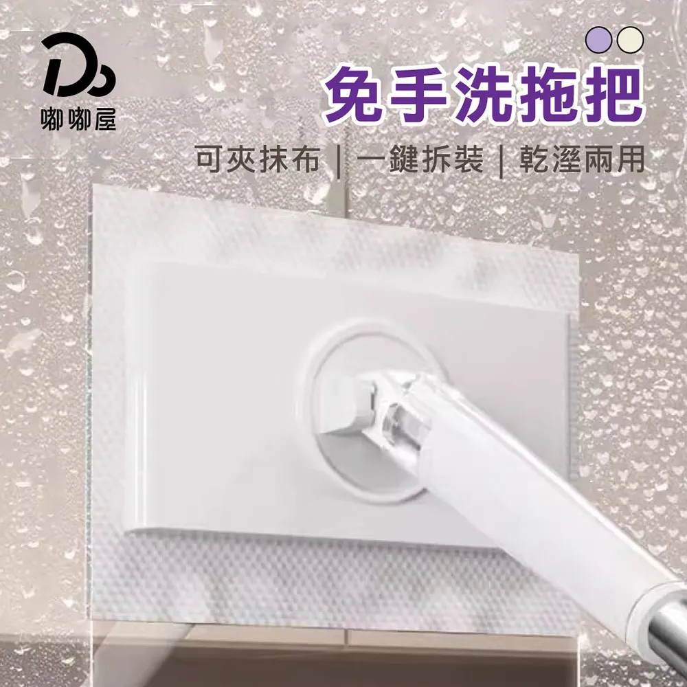 【買一送一】免手洗海綿拖把 可懸掛代替抹布迷你小拖把 便攜吸水性強懶人拖布 桌面車載玻璃清洗 衛生間夾縫拖布 折疊清潔刷 歷史價格詳細信息