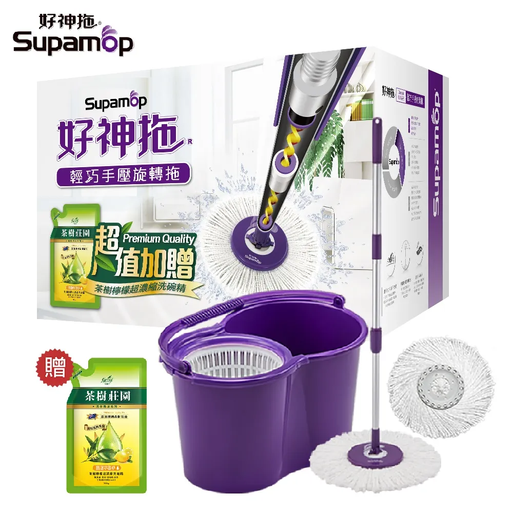 好神拖輕巧(手壓)旋轉拖(1拖1桶1布)【小北百貨】 歷史價格詳細信息