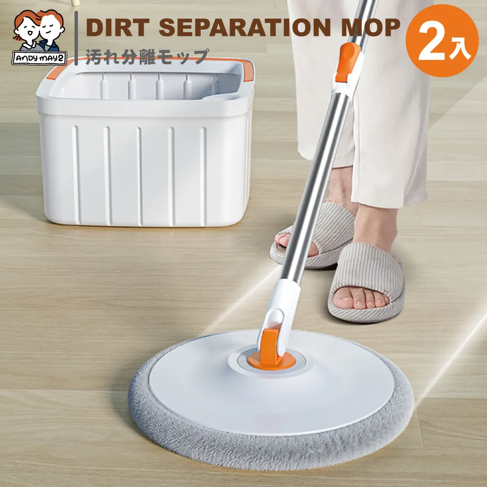 清污分離旋轉拖把自動家用免手洗圓形拖布一拖凈洗脫一 歷史價格詳細信息