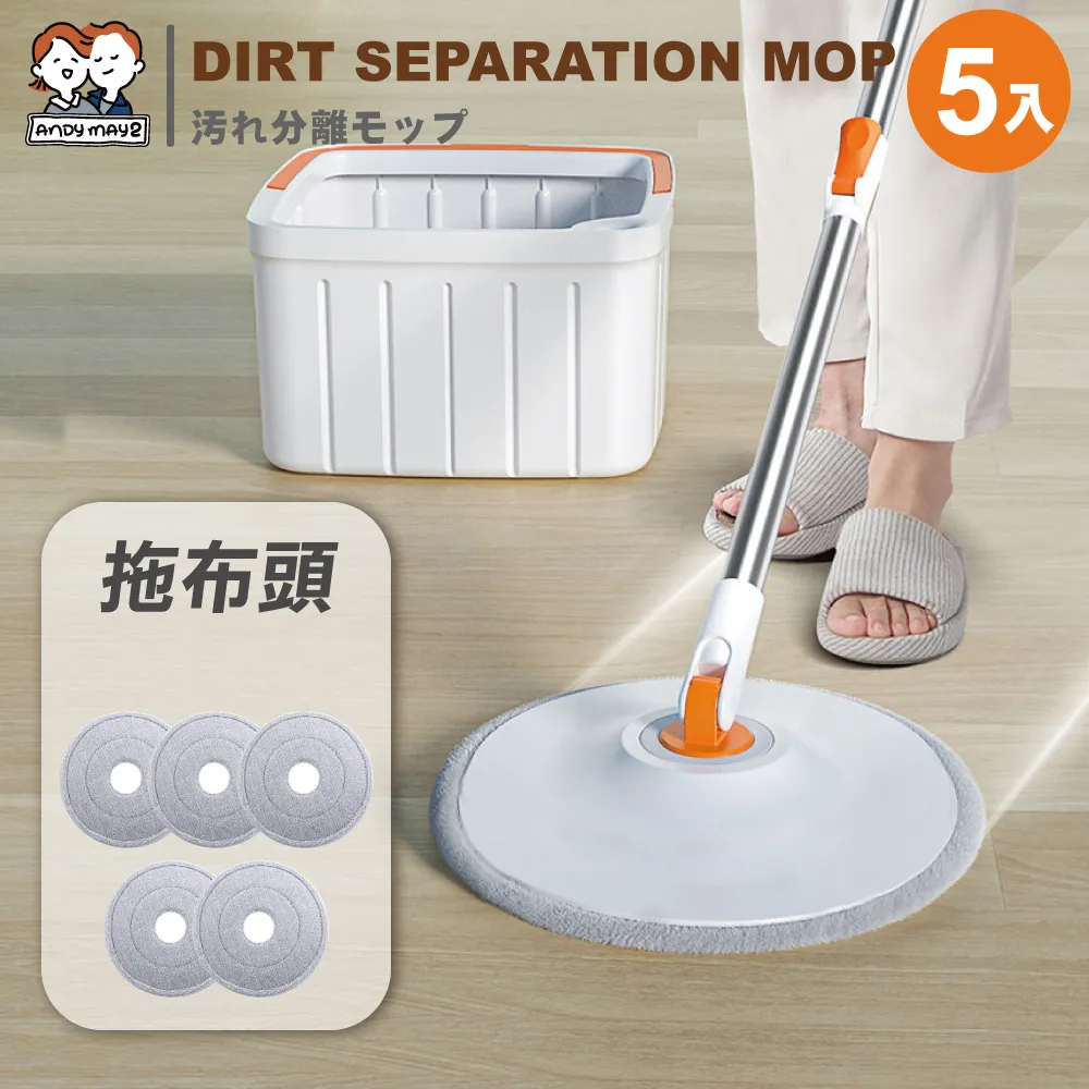 清污分離旋轉拖把自動家用免手洗圓形拖布一拖凈洗脫一 歷史價格詳細信息