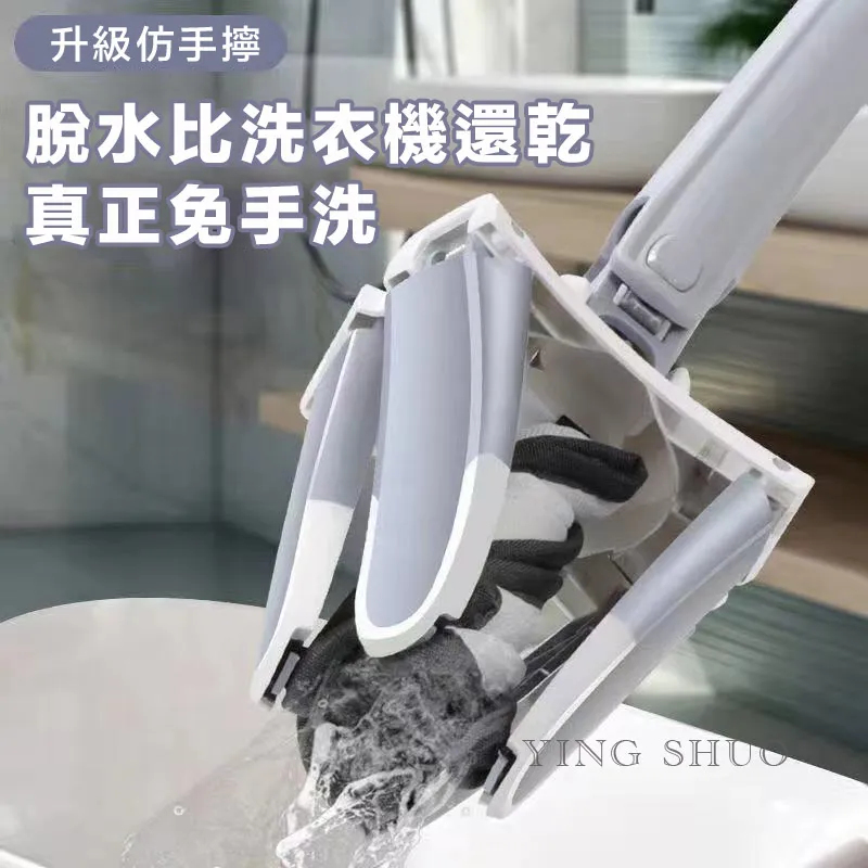 （送4塊布+水桶）懶人免手洗拖把 乾溼兩用 平板 洗脫分離 掃拖 歷史價格詳細信息