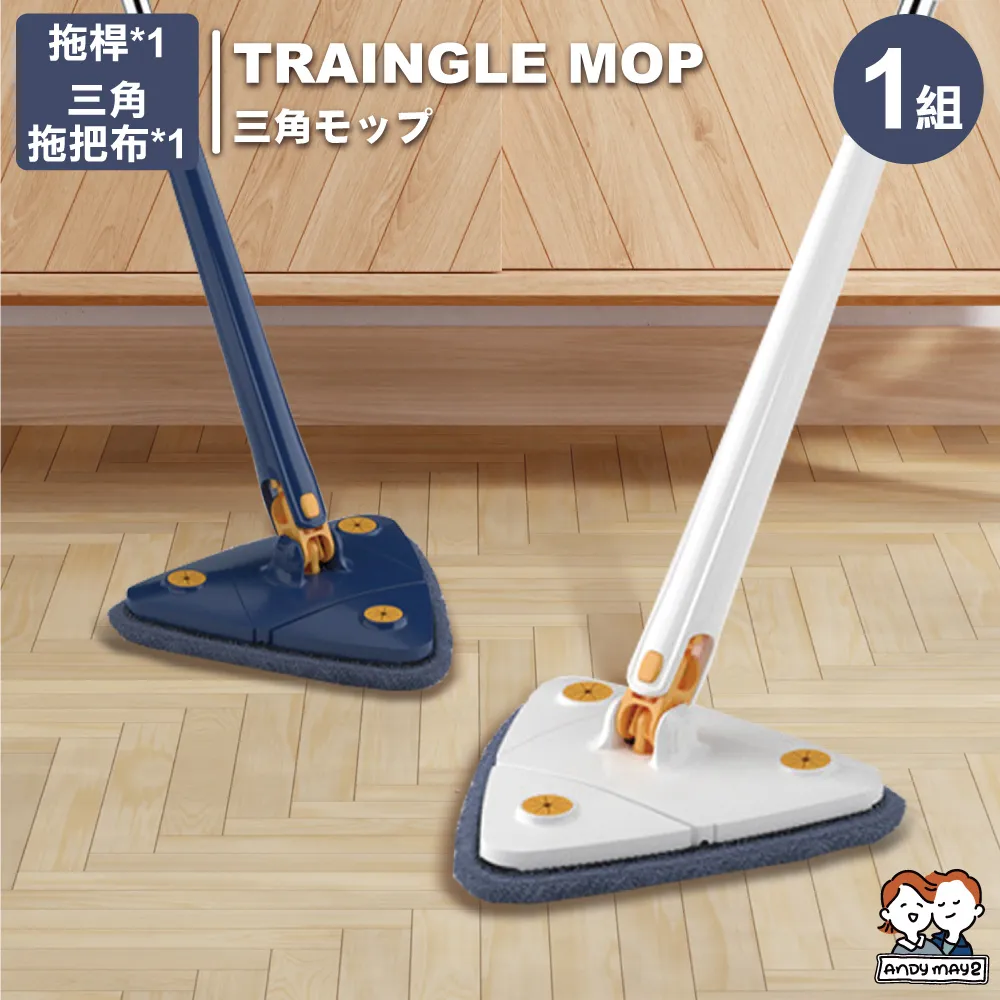 ANDYMAY2 掃清新 可折疊180度站立防風掃把組(1組) 歷史價格詳細信息