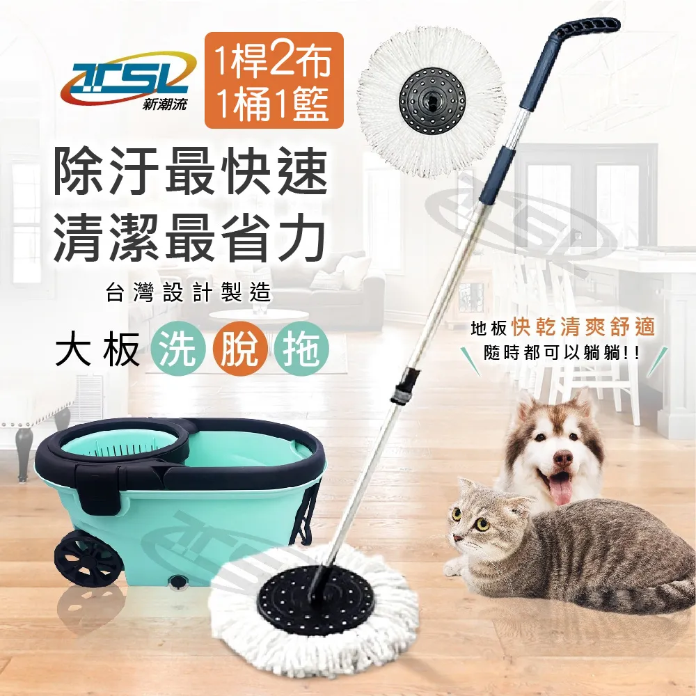 大板商用手壓式旋轉拖把替換布(3布) 歷史價格詳細信息