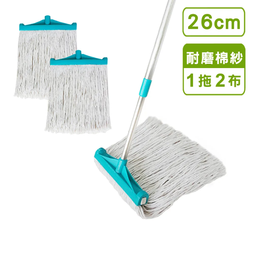 輕量省力伸縮超細纖維除塵吸水拖把-圓(1拖2替換頭)#1025104 歷史價格詳細信息