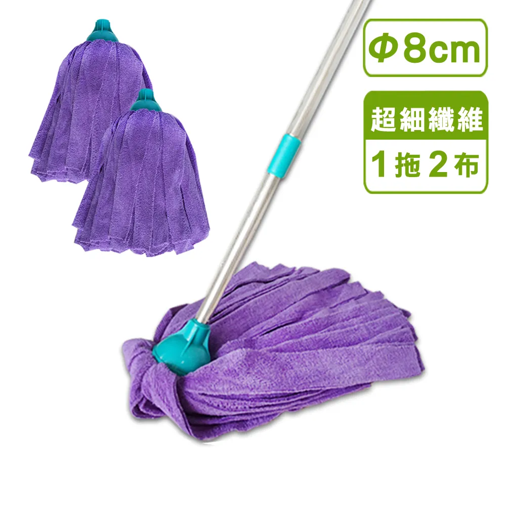 （超值2+2）省力好清洗懶人海綿小拖把x2+地板瓷磚泡泡清潔慕斯450mlx2 歷史價格詳細信息