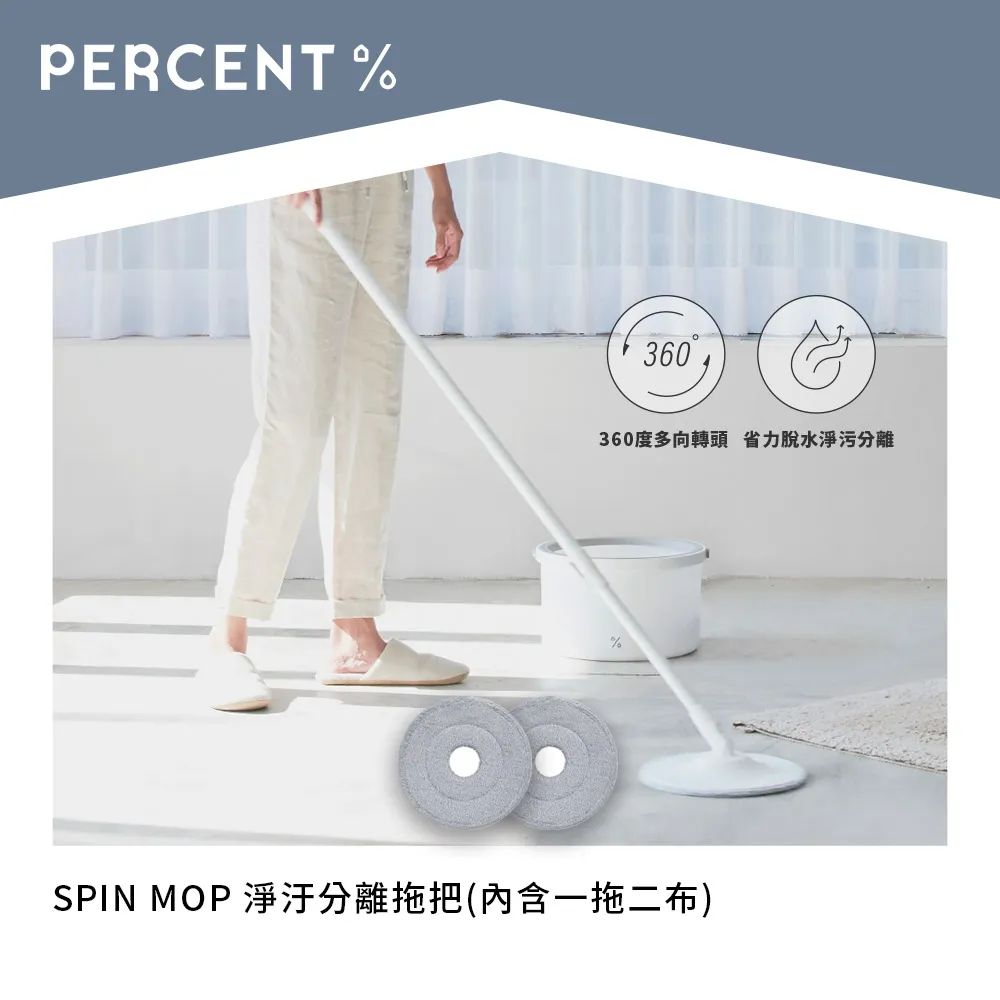 PERCENT 百潔 QUICK MOP 免手洗高效平板拖把(綠)+替換拖布5入 歷史價格詳細信息