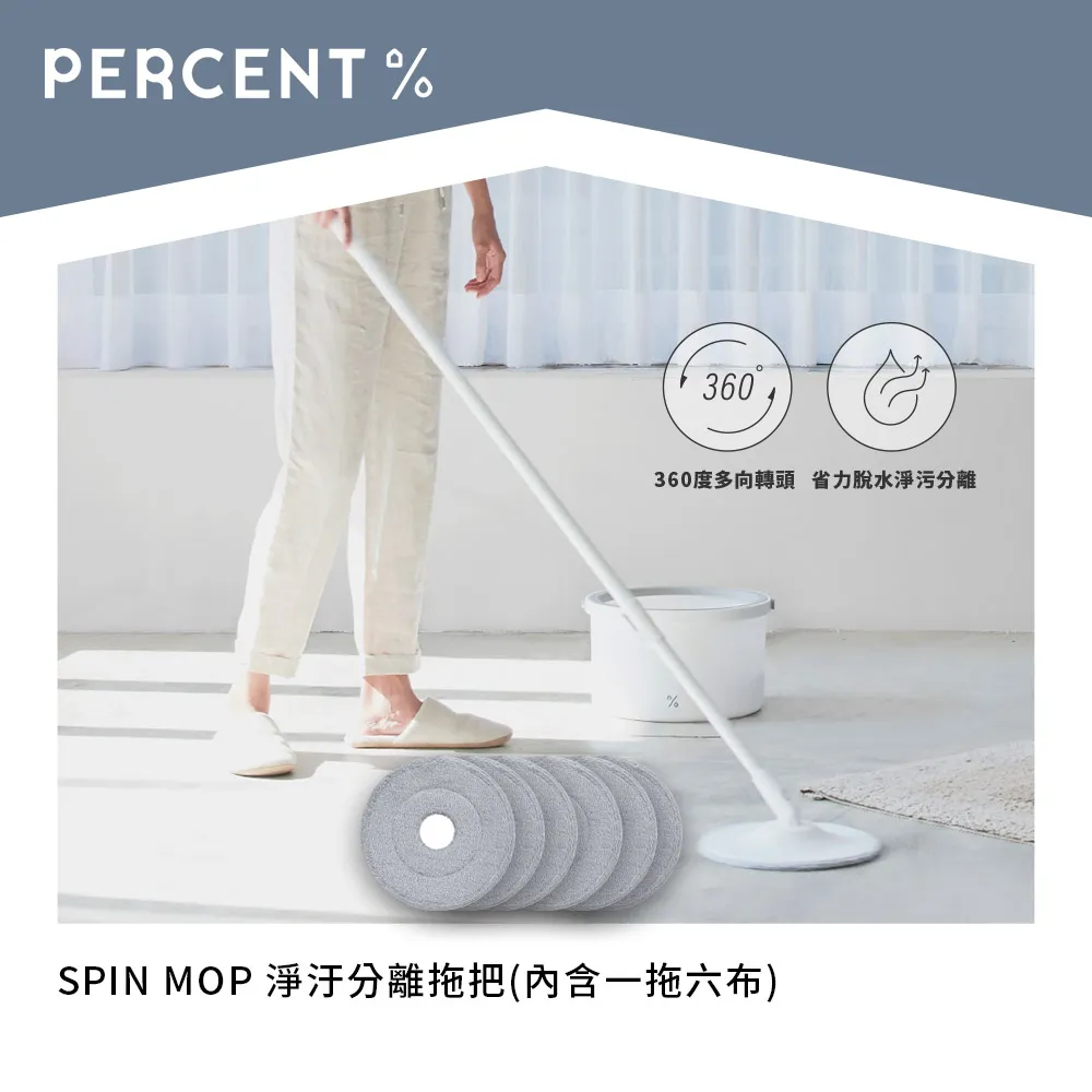 PERCENT 百潔 QUICK MOP 免手洗高效平板拖把(綠)+替換拖布5入 歷史價格詳細信息