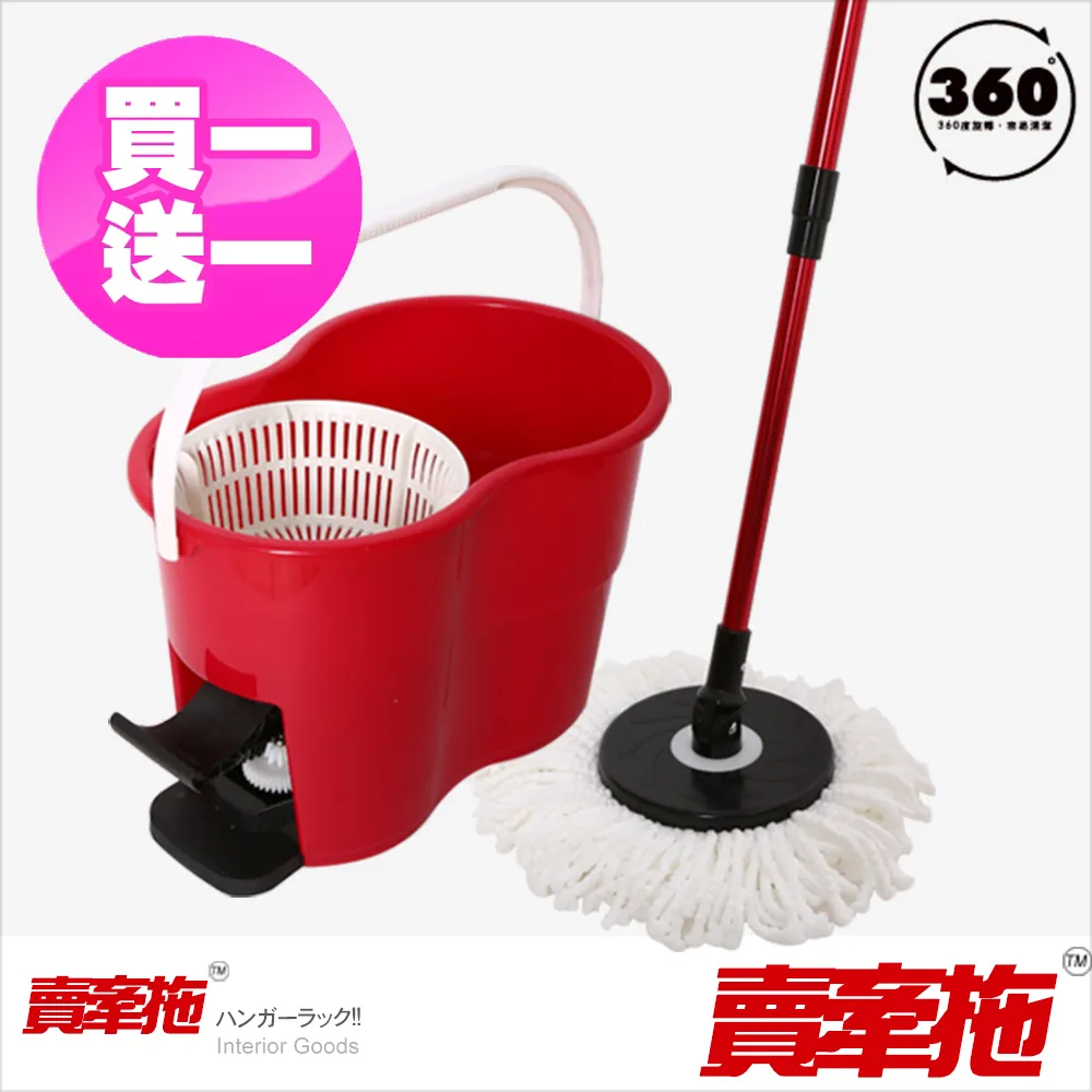 買1送2拖布 免手洗 淨汙分離拖把組 旋轉 懶人 手壓式 乾濕兩用 歷史價格詳細信息