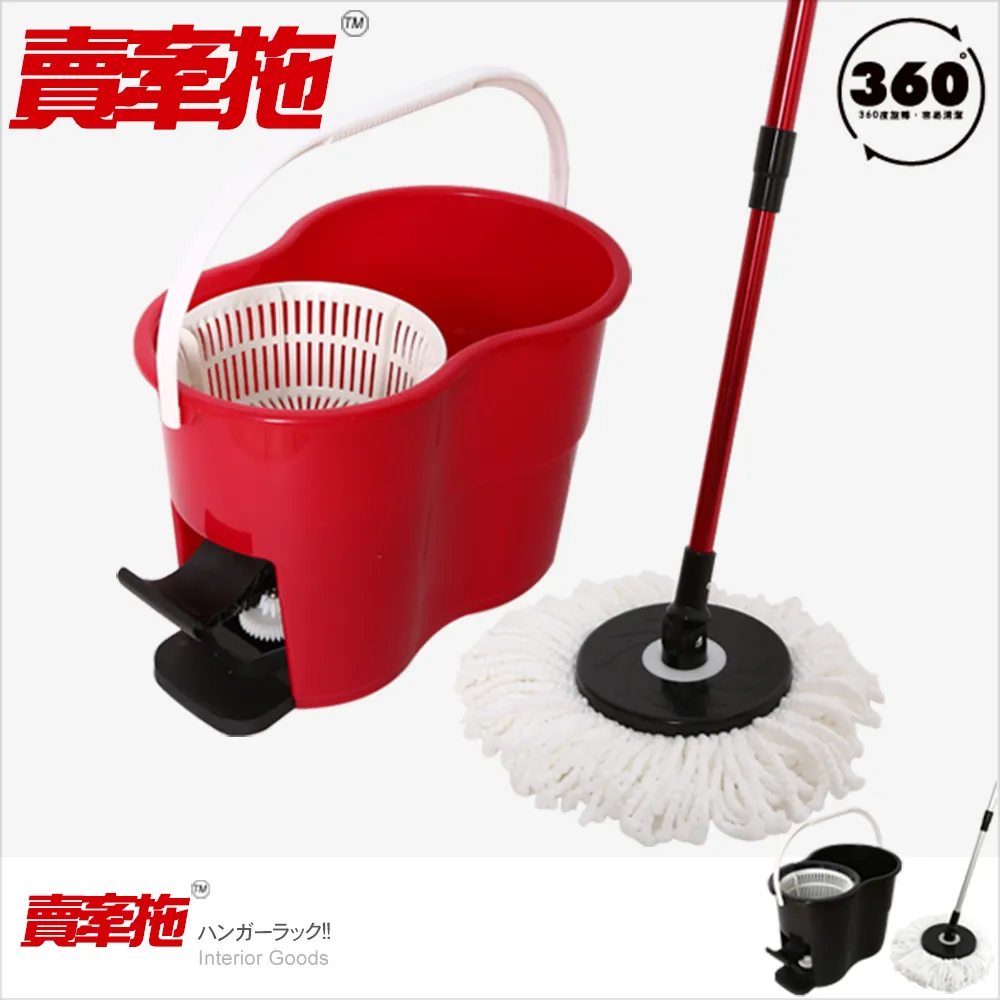 【賣牽拖】腳踏式旋轉拖把1拖+2布(兩色可選) 價格比較,價格查詢,歷史價格詳細信息