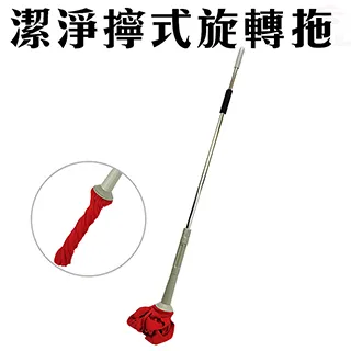 旋轉拖把【60293】懶人拖把 不鏽鋼拖把 手壓式拖把 拖把 拖地掃地 清潔 免手洗拖把 拖把脫水 懶人拖 手壓脫水 歷史價格詳細信息