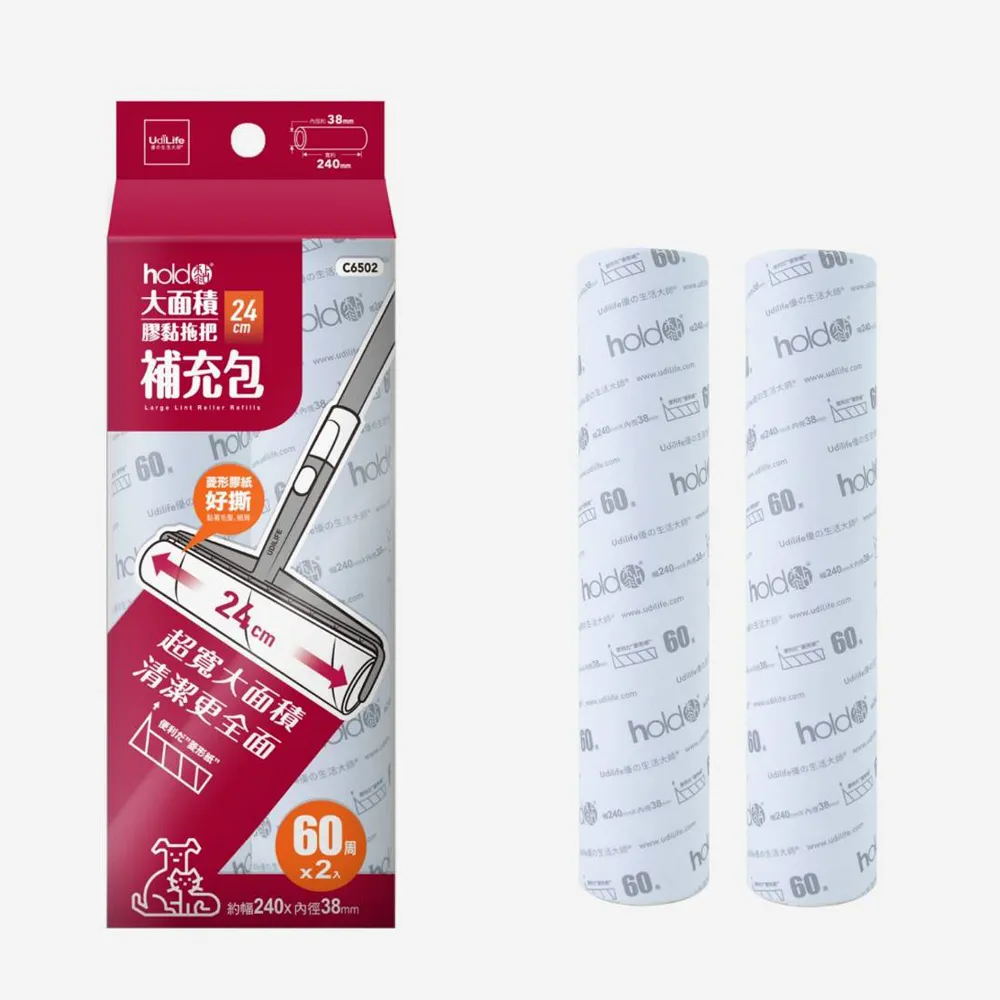 hold黏大面積膠黏拖把-24cm-60周 歷史價格詳細信息