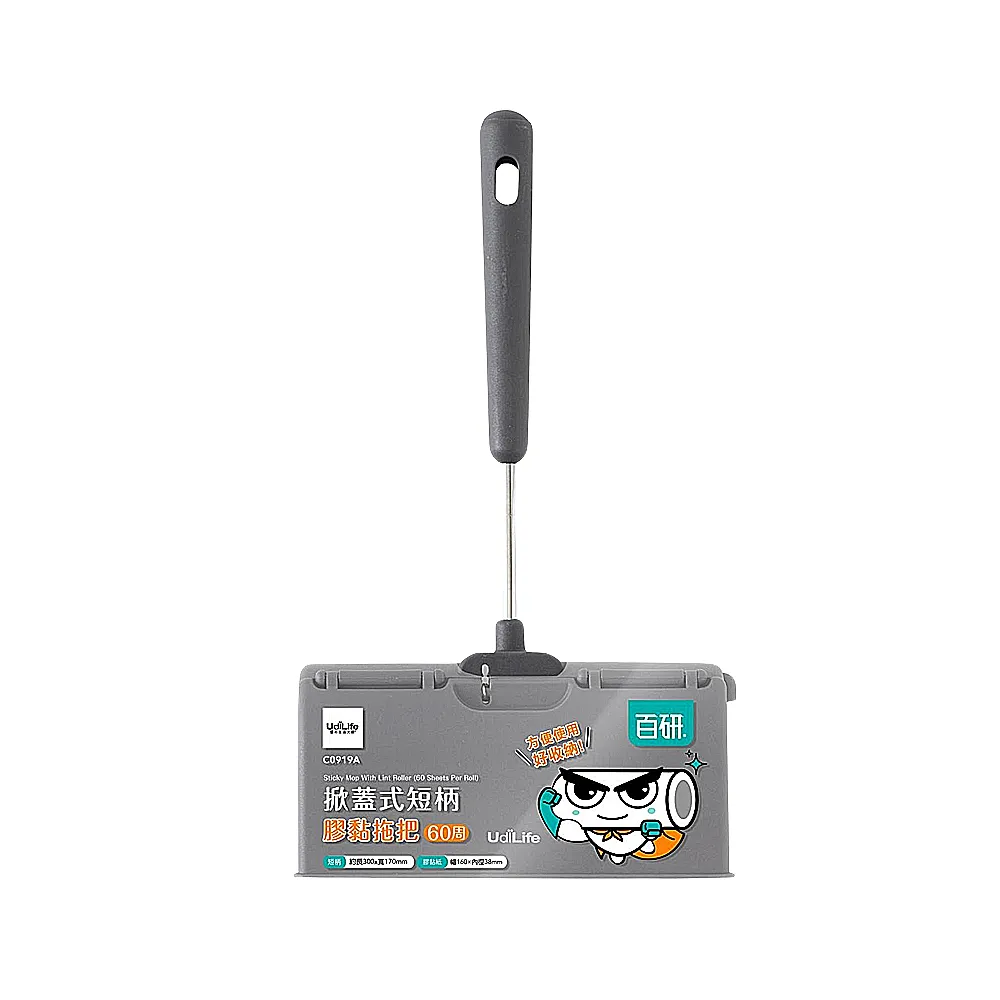 掀蓋式短柄膠黏拖把-60周 歷史價格詳細信息