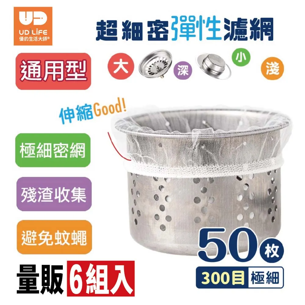 UdiLife 厚口炸物吸油紙3包／150枚入 歷史價格詳細信息