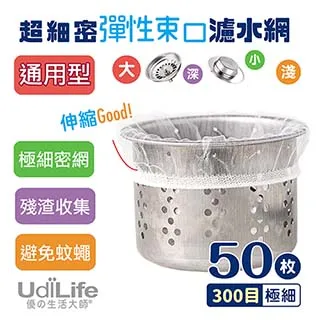 UdiLife 厚口炸物吸油紙3包／150枚入 歷史價格詳細信息