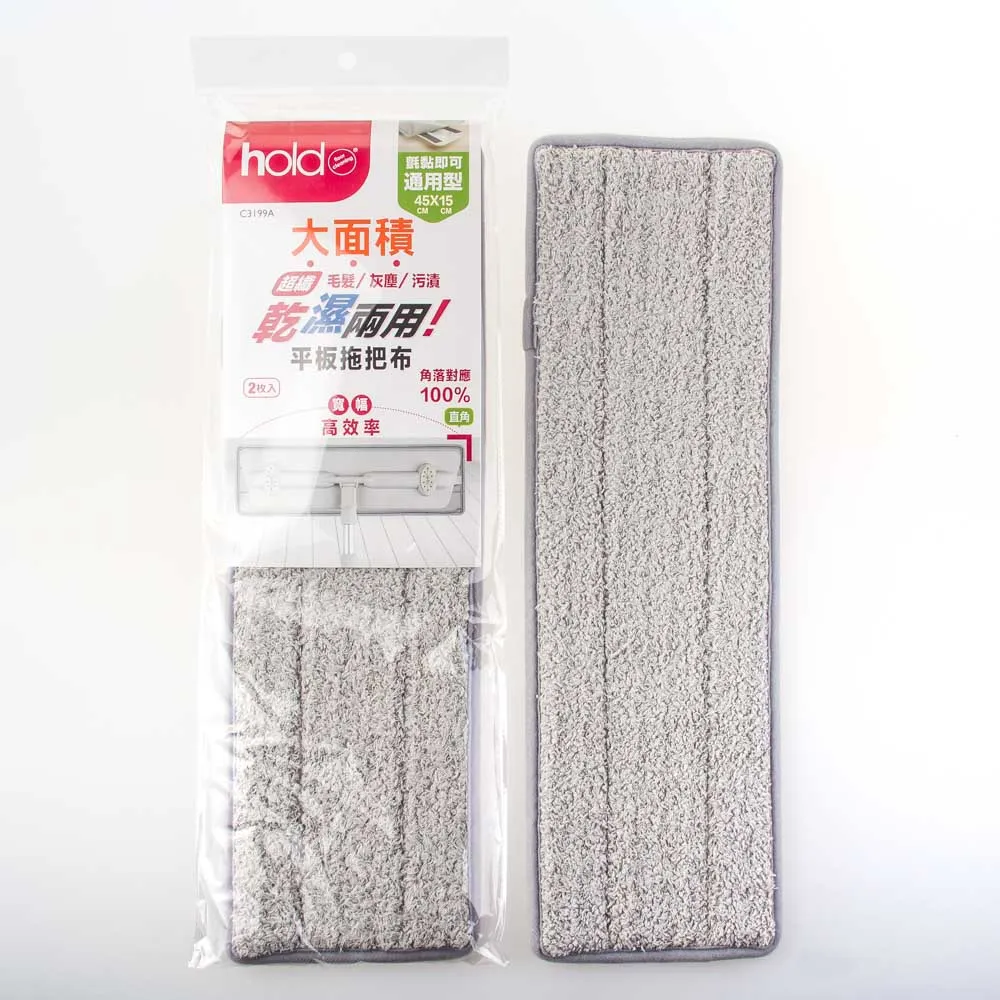 UdiLife hold拖 超厚除塵紙/共60枚入 歷史價格詳細信息