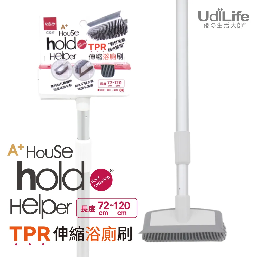UdiLife hold刷/TPR壁掛式馬桶刷 歷史價格詳細信息