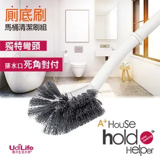 hold刷 任意貼壁馬桶刷組【小北百貨】 歷史價格詳細信息