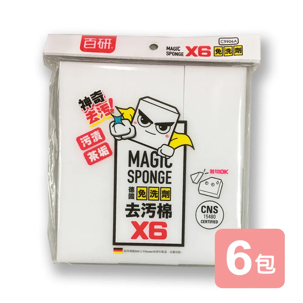 《真心良品xUdlife》矽膠食物夾(小)-2入 歷史價格詳細信息