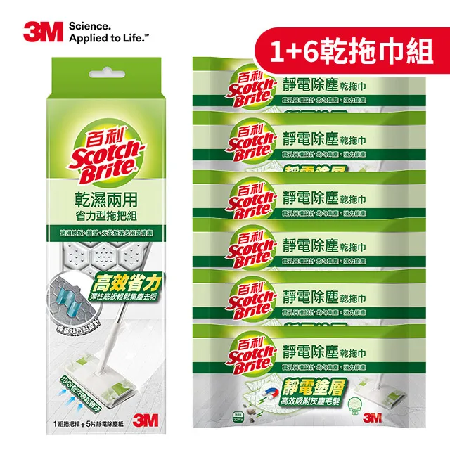 3M 省油節能超值組(3入) 歷史價格詳細信息