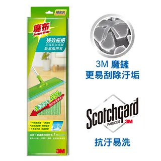 3M魔布強效拖把高效型ESR升級版(1桿2布) + 補充包3入裝x2組 歷史價格詳細信息