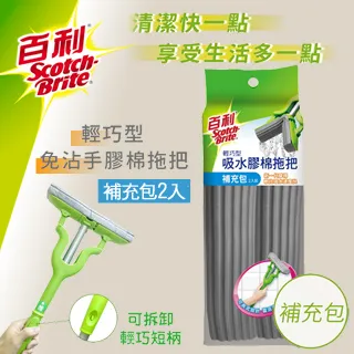 【3M】百利輕巧型免手洗平板拖把刮水桶 莫蘭迪綠(1桿1桶1吸水布) 歷史價格詳細信息