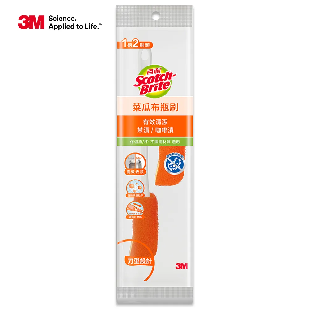 【3M】百利菜瓜布瓶刷-橘-4入補充包 歷史價格詳細信息