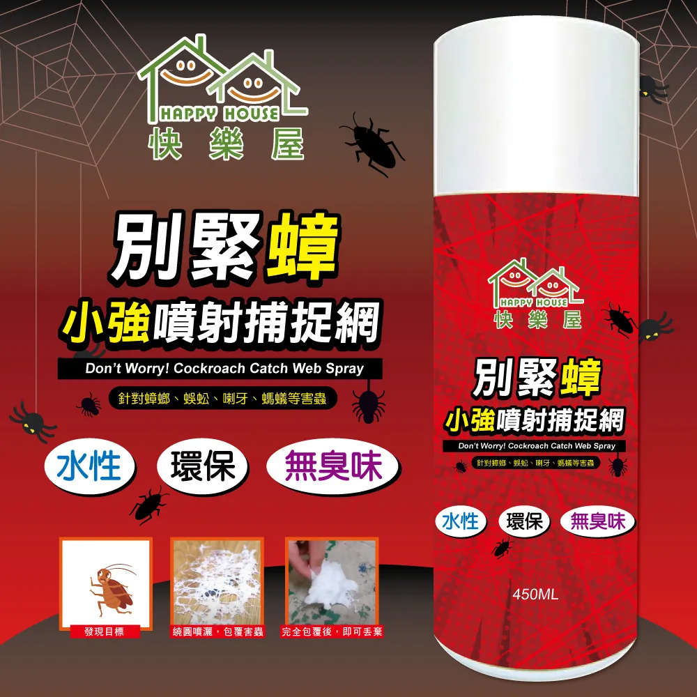 【HAPPY HOUSE】別霧會‧鏡面除霧專家#攜帶方便#台灣製造 歷史價格詳細信息