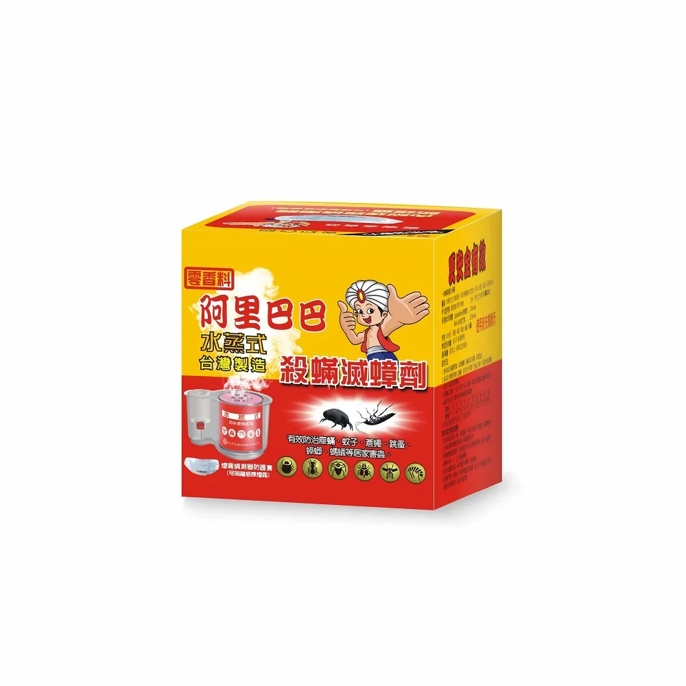 水蒸式殺螨滅蟑劑 (10+5g/罐)  1組6入 歷史價格詳細信息