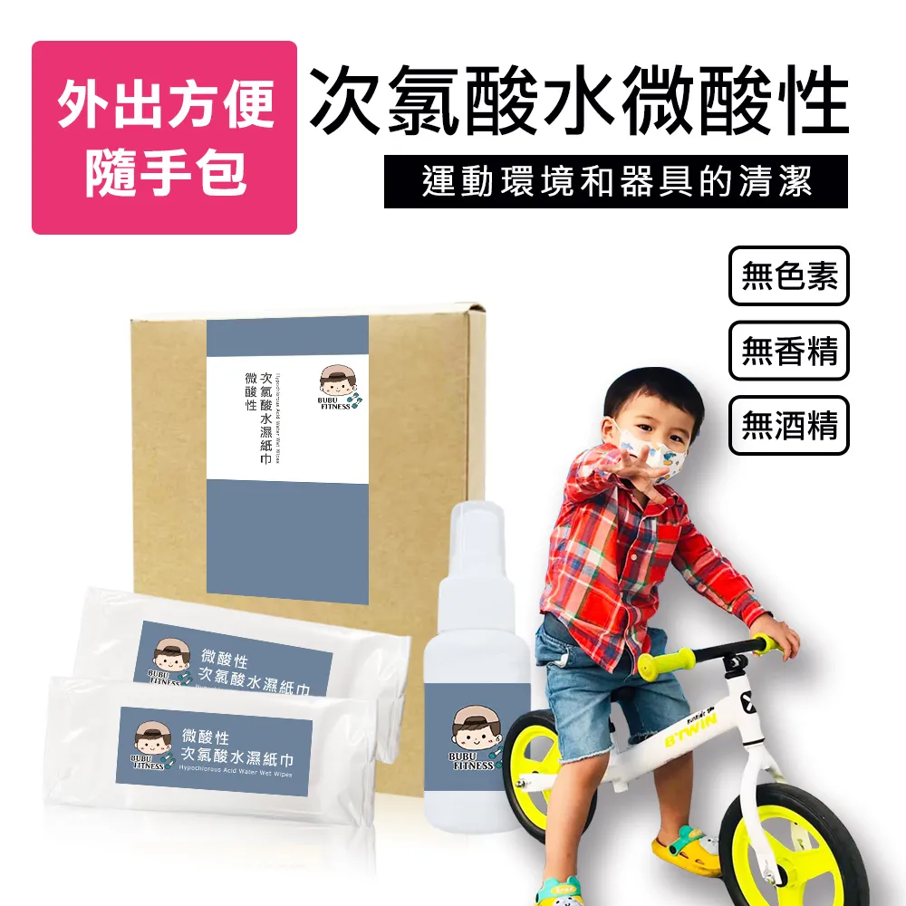 手持次氯酸水噴霧器 自製次氯酸水生成器 微酸性電解製造器次氯酸水生成機 歷史價格詳細信息