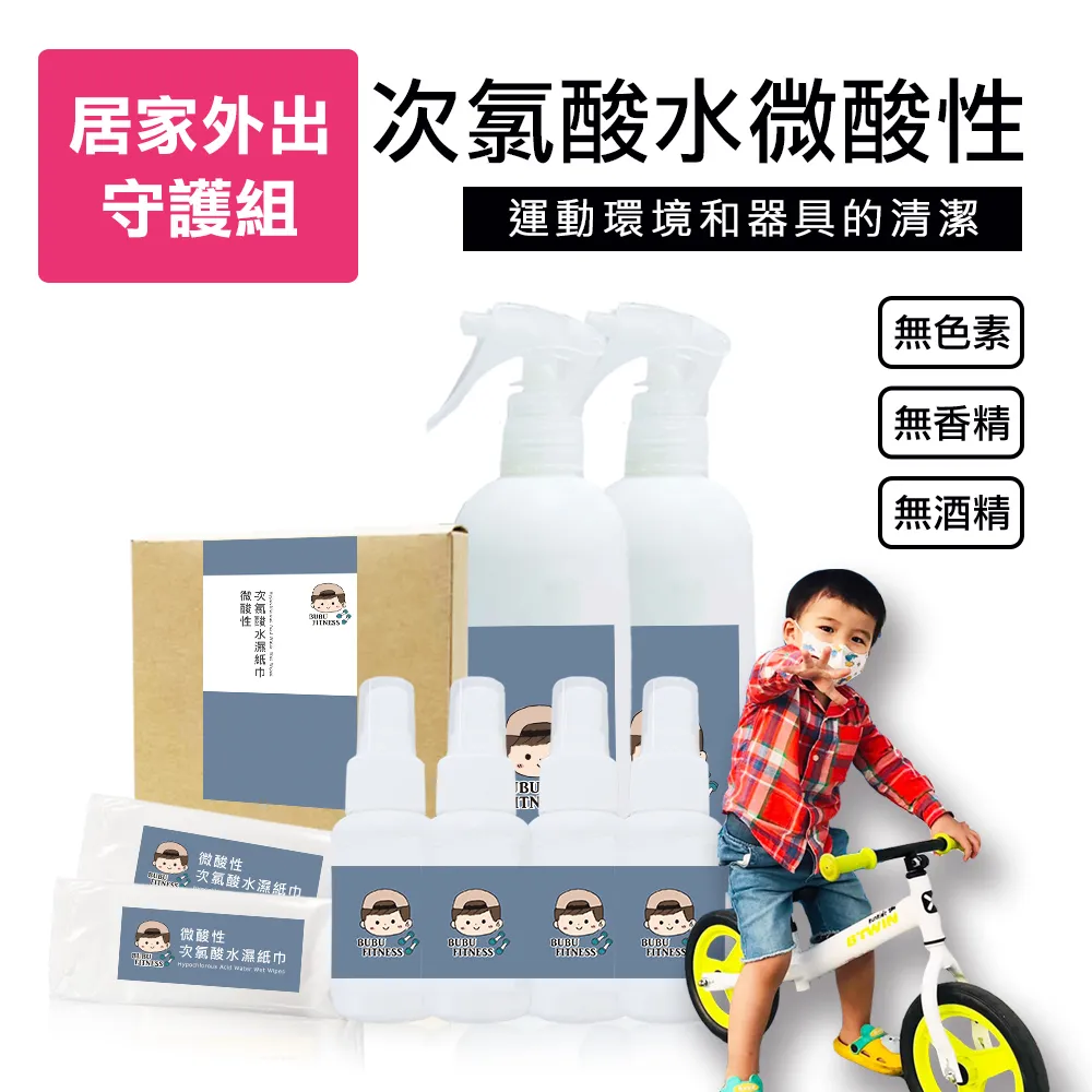 水守護染燙隔離防護液 沙龍專業用頭皮隔離 12ml*12支入 歷史價格詳細信息