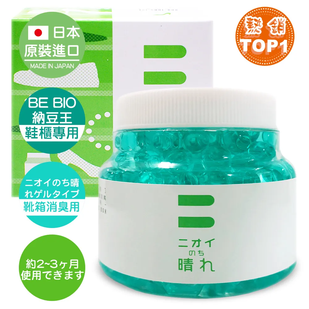 日本原裝 BE BIO室內專用吊掛式防黴凝膠 160g 歷史價格詳細信息