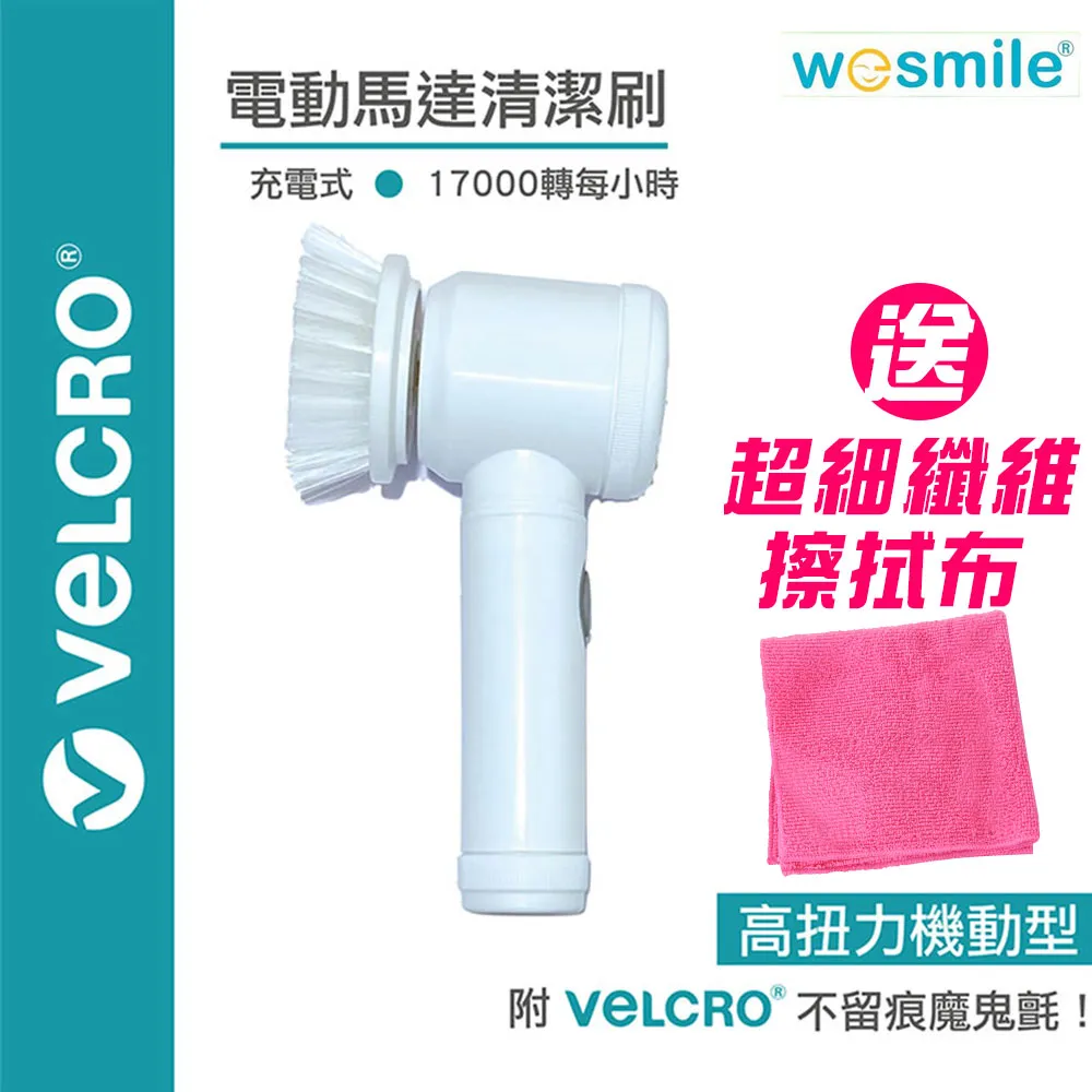 【wesmile】配件-音波電動牙刷刷頭-2入(Q2規格適用) 歷史價格詳細信息