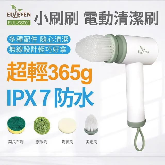 【Euleven 有樂紛】第二代 充電式吸塵器 EUL-VC002 歷史價格詳細信息