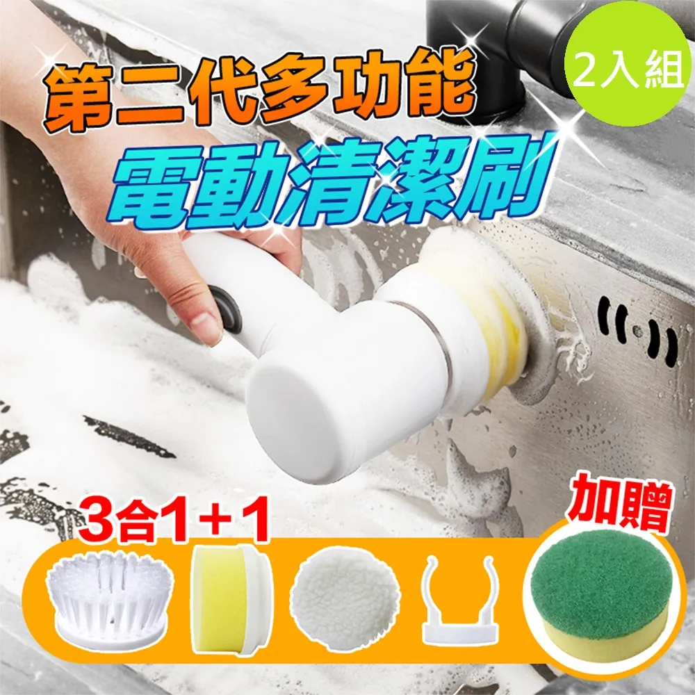 2入組-多功能USB充電奈米噴霧紫外線消毒噴霧槍800ml 歷史價格詳細信息
