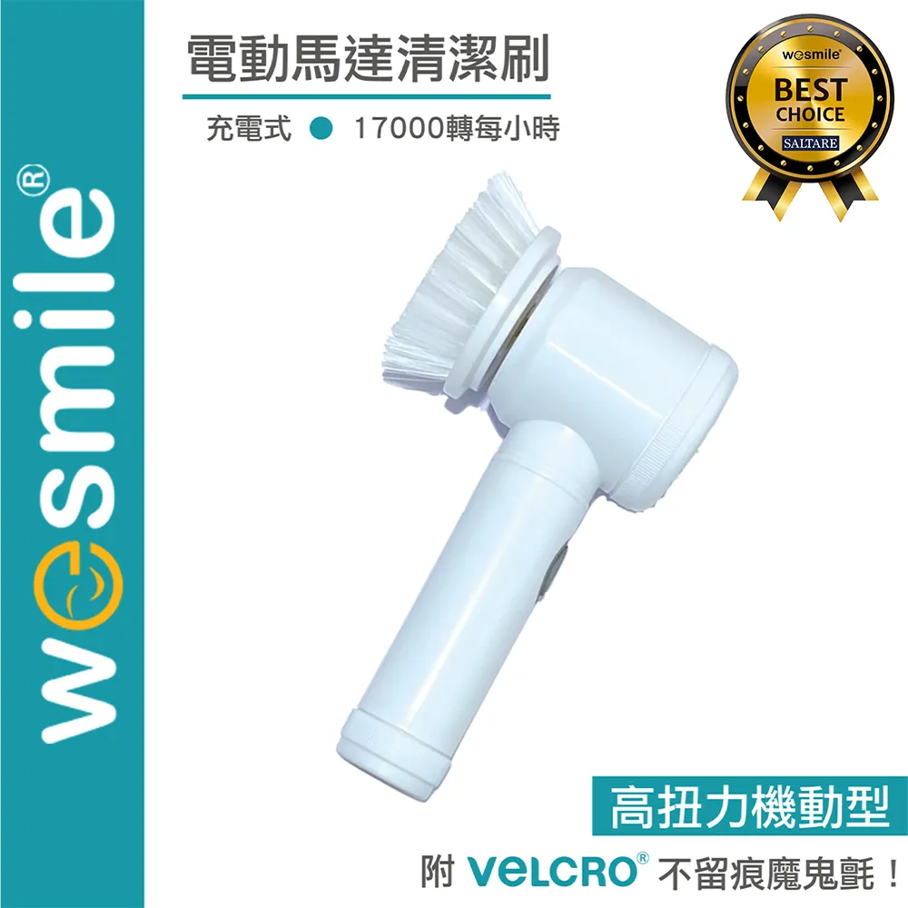 【wesmile】配件-音波電動牙刷刷頭-2入(Q2規格適用) 歷史價格詳細信息