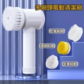 多功能電動清潔刷 五合一多功能 廚房清洗 洗碗刷 清潔刷 廁所浴室 磁磚縫隙 洗牆壁 歷史價格詳細信息