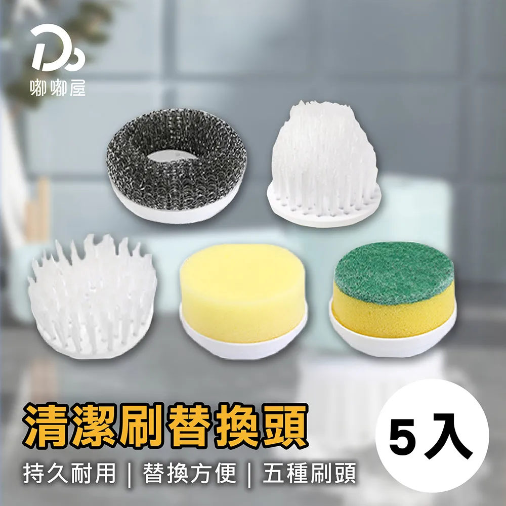 《電動刷頭組》無線電動刷 汽車打蠟 充電電動清潔刷 打蠟機 萬能打掃 家用清潔 打掃神器 洗車刷 伸縮電動刷 歷史價格詳細信息