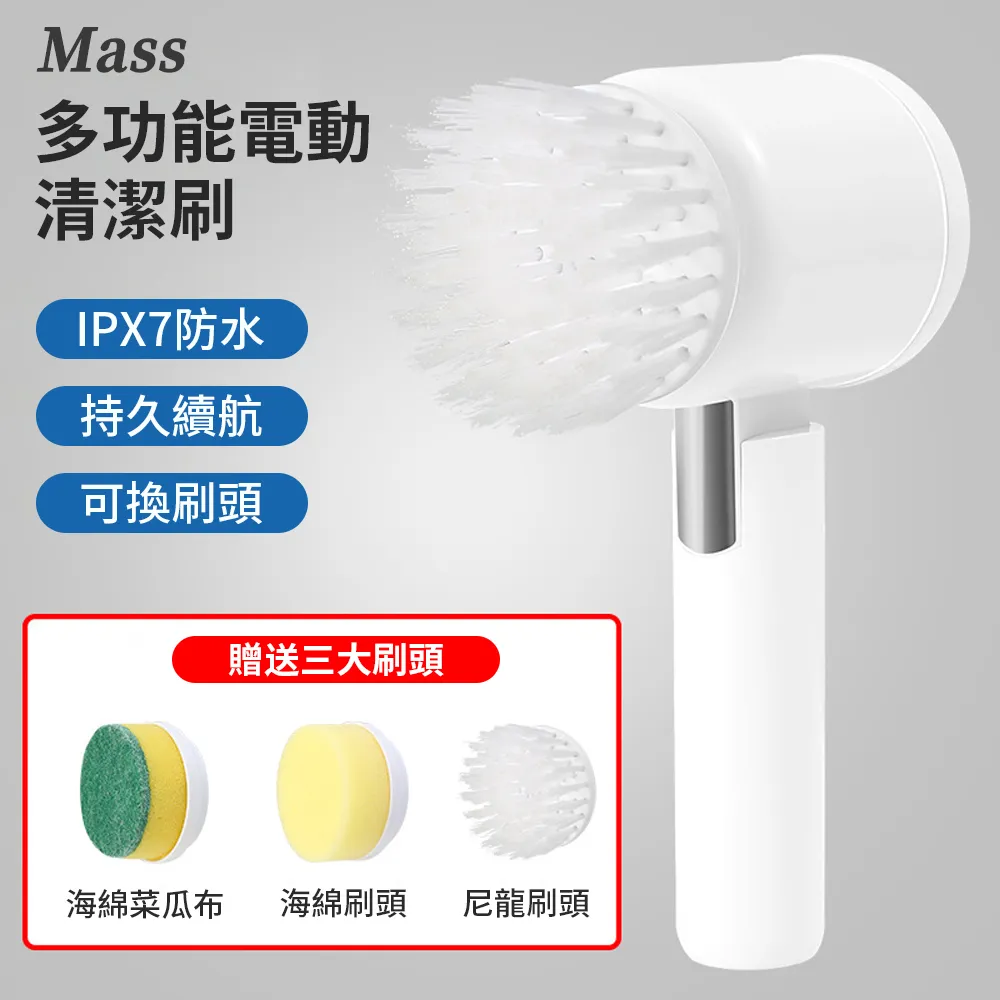 多功能手持無線電電動清潔刷廚房洗碗刷浴室水池瓷磚電動清潔BST 歷史價格詳細信息