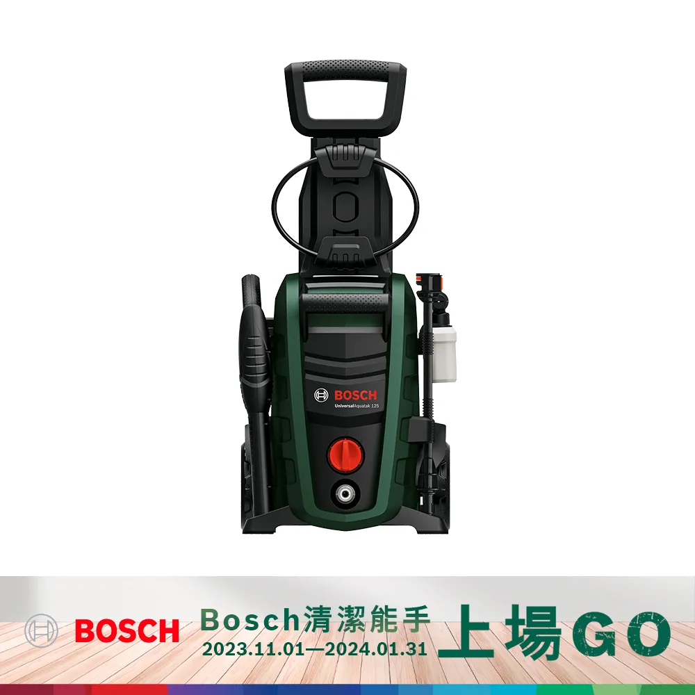 BOSCH 高壓清洗機延長用高壓軟管 6米(AQT33-11/UA125專用配件)｜ASTool 亞仕托 歷史價格詳細信息