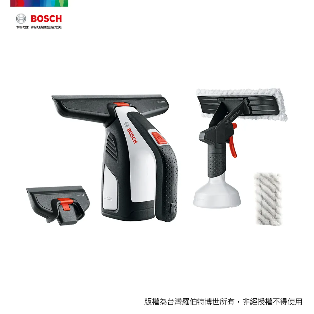 BOSCH 3.6V 鋰電多功能修離割草機 Isio II 歷史價格詳細信息