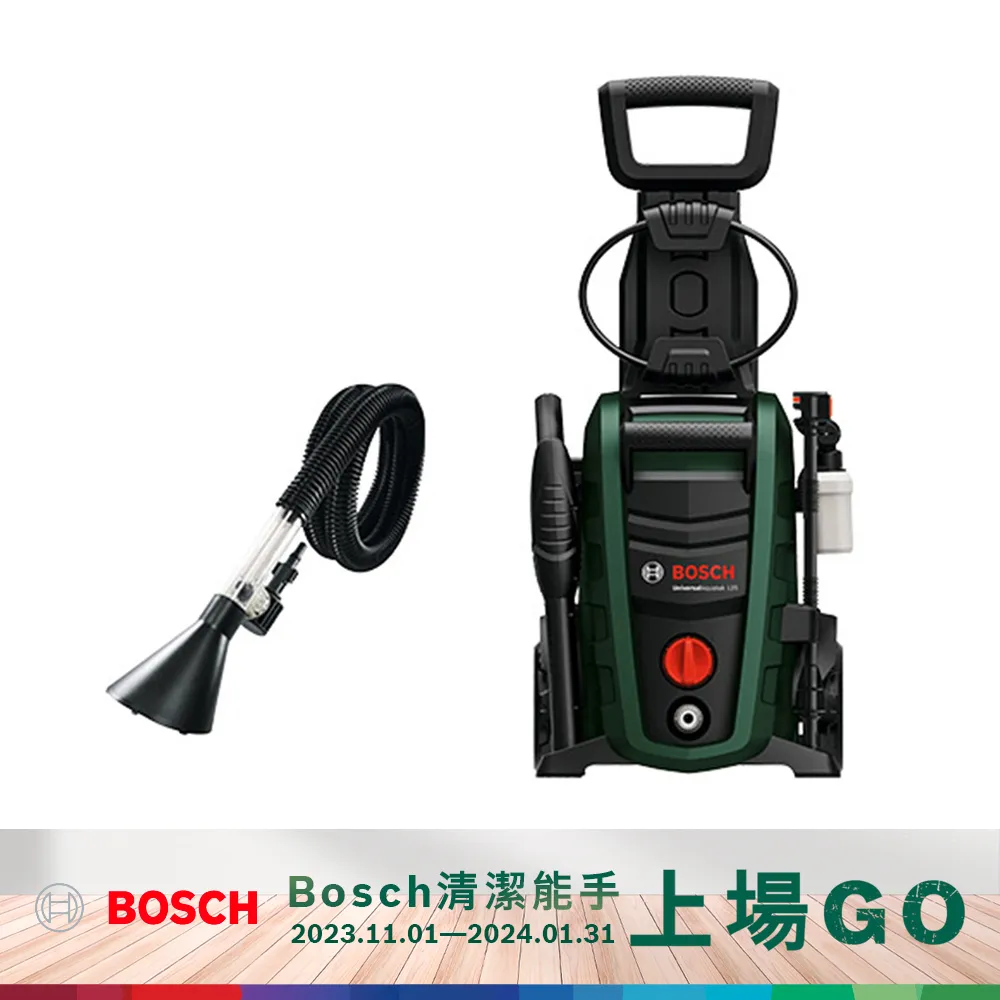 BOSCH 高壓清洗機套組 UA 125+360°高壓噴水槍 歷史價格詳細信息
