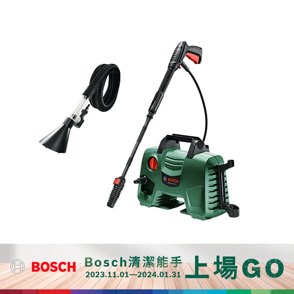 BOSCH 高壓清洗機套組EA 110+自吸用軟管 歷史價格詳細信息